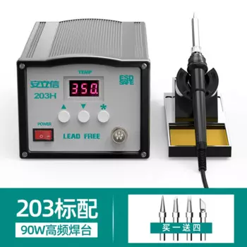 Высокомощный Электрический паяльник 203H/205H 150W с цифровым дисплеем, регулируемой температурой и антистатической промышленностью