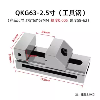 Высокоточный инструмент QKG38 /QKG50, измерительный инструмент, тиски, высокоточные тиски 0,005 мм