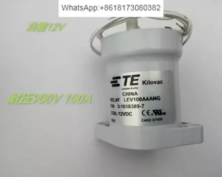Высоковольтный контактор постоянного тока LEV100A4ANG/LEV100A5ANG, автомобильное реле, новая энергия
