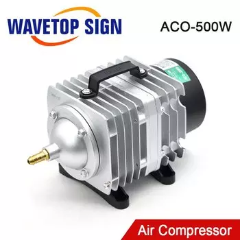 WaveTopSign 500 Вт ACO-500W Воздушный компрессор Электрический магнитный воздушный насос для CO2-лазерной гравировальной резки