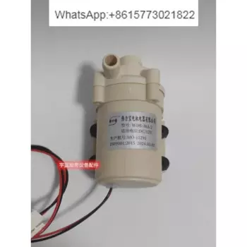 Weilibao, водяной насос, WDB-38A, Нагреватель высокого давления, насос DC-12Vdispenser pump