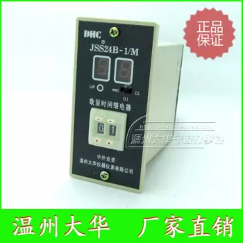 Wenzhou Dahua временное реле JSS24B-1 / M три раза Новый аутентичный