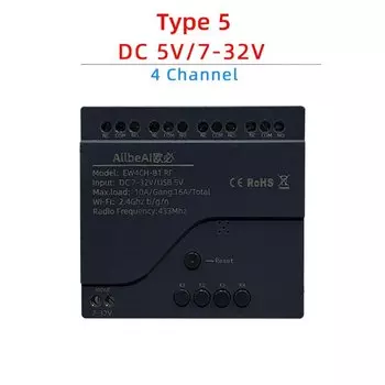 Wi-Fi умный модульный переключатель AllbeAI