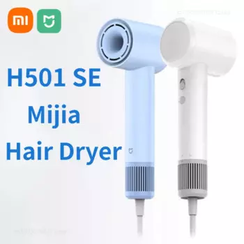 XIAOMI MIJIA H501 SE Фен Высокоскоростной 62 м/с Скорость ветра Уход за волосами Negative Lon 110 000 об/мин Портативные фены для дома