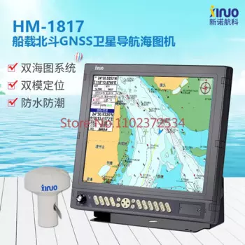 Xinnuo Beidou HM-1817 морской GPS спутниковый навигатор Карта Навигация позиционирование 17 дюймов