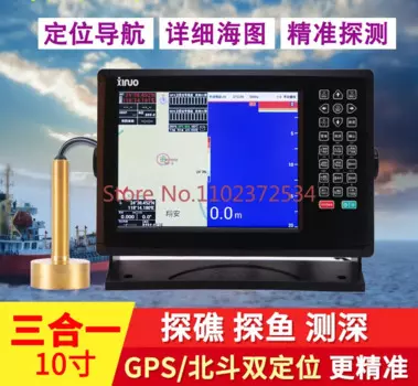 Xinnuo XF-1069GF морской три в одном рыбоискатель GPS спутниковый навигатор диаграмма машина для морской рыбалки со звуком