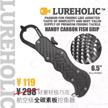 XLURES 75g Ultra-светильник рыболовный контроллер из чистого карбона с линией потери для лова рыбы и захвата рыбы