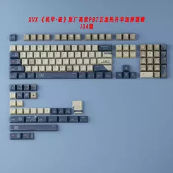 XVX Mecha колпачок для клавиш 134 клавиш PBT часть клавиатуры оригинальный профиль пятисторонний термосублимационный толстый колпачок для механического изготовления на заказ
