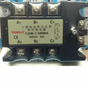 Yang relay YANGJI трехфазное положительное и обратное твердотельное реле YJGM-3 D6680A Трехпроводное два управления