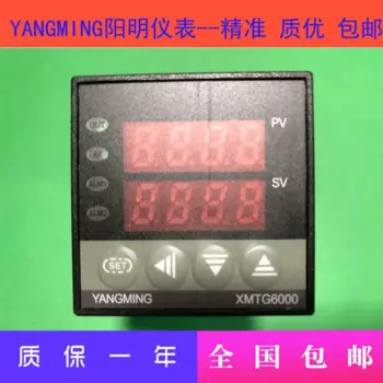 YANGMING XMTG6000 серии регулятор температуры XMTG-6802 Смарт-часы