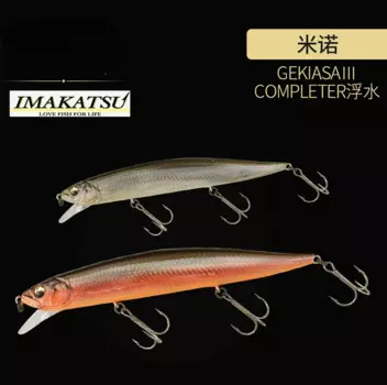 Японская биометрическая приманка IMAKATSU Mino GEKIASA III, сложная дорога, твердая приманка, имитация приманки, 16 г