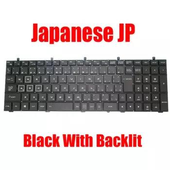 Японская клавиатура для ноутбука JP Quanta NL9 NL9E NL9K NL9U MP-13H80J0J9201 AENL9J00110 MP-13H80J0J9201 AENL9J00110 JA с подсветкой, новая