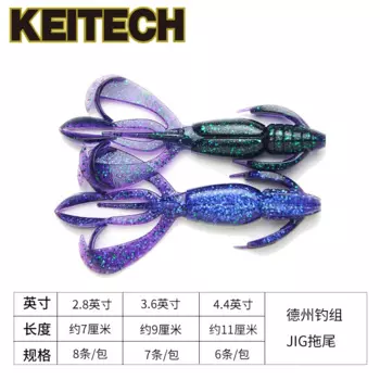 Японская Мягкая приманка KEITECH CRAZY FLAPPER Тип креветки насекомое LUA импортная Мягкая приманка хвост