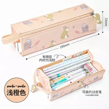 Японская сумка для карандашей Kokuyo Mofumofu WSG-PC5M22