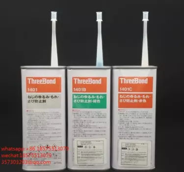 Японский винтовой клей ThreeBond 1401 1401B, фотомагнитола 1401C 145000, защита от утечки, 1 шт.