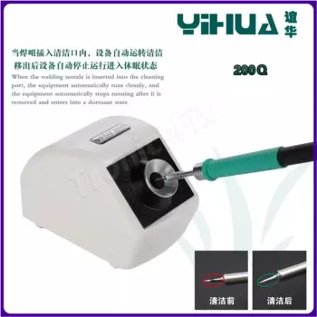 Yihua 200Q электрический инфракрасный индукционный автоматический паяльник паяльник шум очиститель для сварочного инструмента для очистки жала