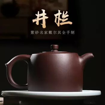 Yixing masters all ручной световой элемент домашний скрытый пузырьковый чайник большой емкости из фиолетовой глины с одним отверстием для кастрюли