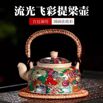 Yixing рекомендуется чистый ручной чайник для балок, чайник для чайного сервиса, период грязи, одиночный горшок с цветами, костюм кунг-фу для дома