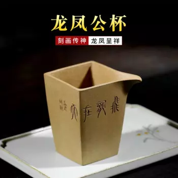 Yixing знаменитый ручной работы исинский глиняный чайный кувшин сегментная грязь отлично вырезанный Дракон и Феникс квадратная чашка кунг-фу чайный горшок фильтр для чая