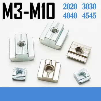200 шт./лот, квадратная гайка с Т-образным блоком M3 M4 M5 M6 M8 T-образная гайка, скользящая гайка с Т-образной направляющей для 2020 3030, алюминиевый соединительный профиль, 3D-принтер