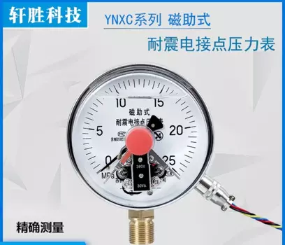 YNXC100 25MPa ударопрочный Магнитный Электрический контактный манометр, манометр контроля давления масла