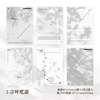 Yoofun Бумажные блоки для скрапбукинга 30 шт.