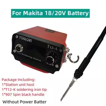YOULORT T12 Беспроводная паяльная станция для аккумуляторов Makita/Dewalt/Milwaukee/Worx 18/20В