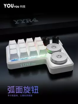 YOUYOU YYR4 индивидуальная клавиатура многофункциональная ручка RGB подсветка Горячая замены мини-клавиатура для Retouch редактор иллюстраторов подарки