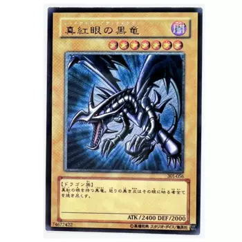 Yu Gi Oh Red-Eyes B. Дракон грубая вспышка японские DIY игрушки хобби Коллекционная игра