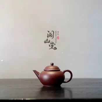Yueshan Hall | Легкий, как будто нет ничего, ультратонкий заварочный чайник с изображением меча, высокотемпературная фиолетовая глина ручной работы, фиолетовая глина
