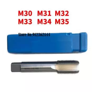 YUETEUY Машинный метчик M30 M31 M32 M33 M34 M35 HSS