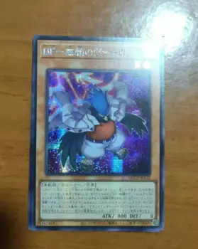 Yugioh Дуэль Монстры реальные черные крылья Vata Эмблема Путешествия секретная летоника сторона: гордость японская коллекция Мятная карточка