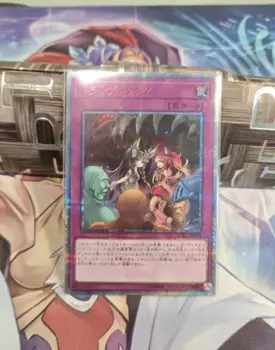 Yugioh KONAMI Дуэль монстров фотоловушка трюк 20-й секрет редкая японская коллекция Мятная карта