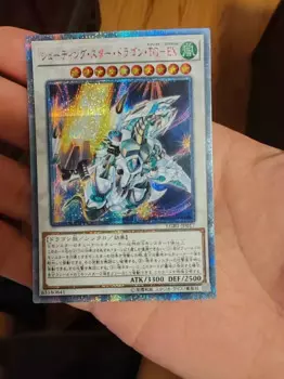 Yugioh KONAMI Дуэль Монстры реальная звезда Дракон Т. Г. Карта памяти 2-й секретный Редкий японский коллекционный мятный картон