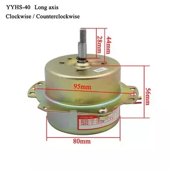 Двигатель вентилятора YYHS-40