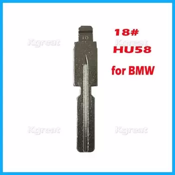 Заготовки для ключа 18 # HU58, 10 шт., заготовки для ключа KD для BMW, для ключа KD DIY Xhorse VVDI, универсальные заготовки для ключа No.18