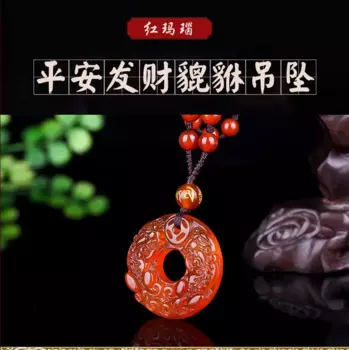 Замечательный Агат, 2 счастливых драгоценности, carnelian Pi Xiu, амулет в виде единорога
