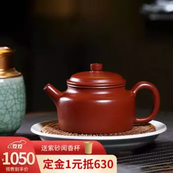 Zanghutianxia Исин чайник Оригинал мин Красный грязь фиолетовый песок чайник ручной работы помощь в стране Dezhong маленький чайник фиолетовый