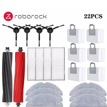 Запасные части для робота-пылесоса Roborock S8 S8 Pro Ultra S8+