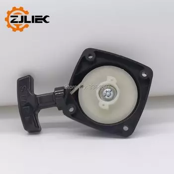 Запчасть для триммера для живой изгороди ZJLIEC 1E32F
