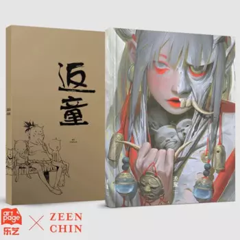 Книга для иллюстрации Zeen Chin Fan Tong