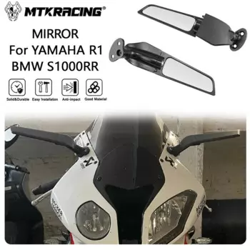Зеркало заднего вида MTKRACING для мотоциклов YAMAHA R1 /BMW S1000RR /KAWASAKI ZX6R