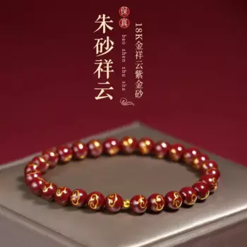Женский браслет, браслет Tai Sui с, Переводные бусины на год Дракона, Золотая Руда 14 карат, Пурпурное золото, песок, рукоятка