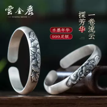Женский серебряный браслет Yunjinli с оригинальным дизайном из чистого серебра 999 пробы в этническом стиле
