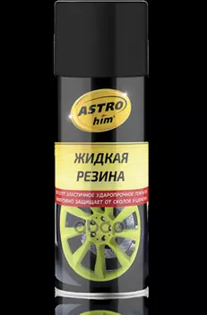 Жидкая Резина, Черный, Аэрозоль 520 Мл Astrohim Ac650 ASTROHIM арт. AC650