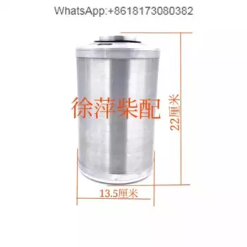 Zichai 6170 масляный фильтр двигателя Weifang 8170 масляный одноразовый складной фильтр SBL50