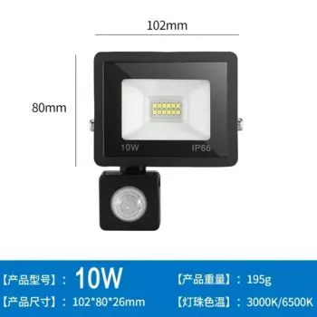 ZODOLAMP Прожекторы LED 10-100 Вт с датчиком движения