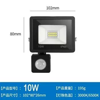 ZODOLAMP Уличные прожекторы LED 10-100 Вт с датчиком движения