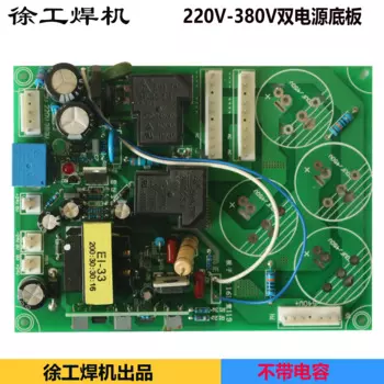 ZX7-250 315 Универсальный сварочный аппарат двойная мощность Базовая пластина 220 В 380 В Двойное напряжение Автоматическая коммутационная конверсионная плата