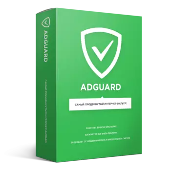 AdGuard Personal (Персональная)